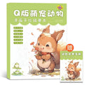 Cute Animals Manga Tracing & Drawing Book 48 Pages Beginner-Friendly Cartoon Sketching Workbook with Coloring Reference Guide
